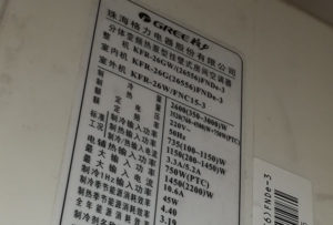 沙市格力空调维修电话是多少